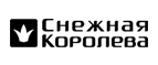 Cкидка 5% на женские и мужские кожаные куртки коллекции ВЕСНА-ЛЕТО 2016! - Перелюб